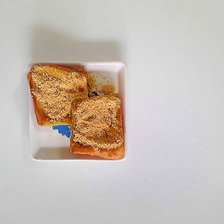 フレンチトースト(よもぎ黒糖、きな粉)
